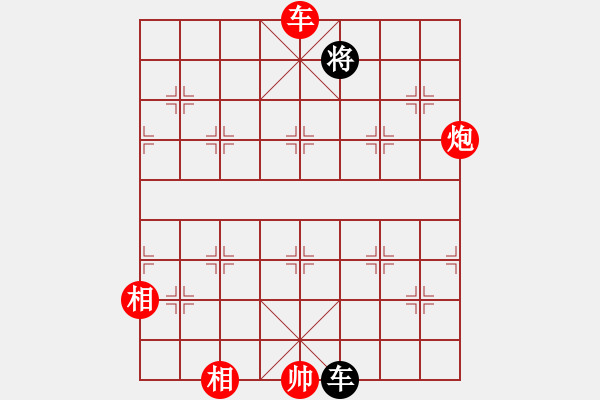 象棋棋譜圖片：炫鋒比賽四(5r)-勝-總盟天帝(5r) - 步數(shù)：310 