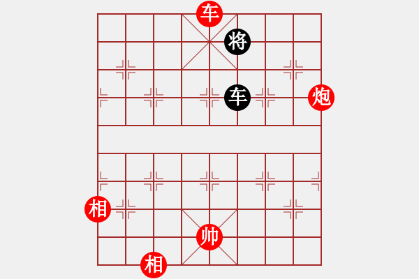 象棋棋譜圖片：炫鋒比賽四(5r)-勝-總盟天帝(5r) - 步數(shù)：320 