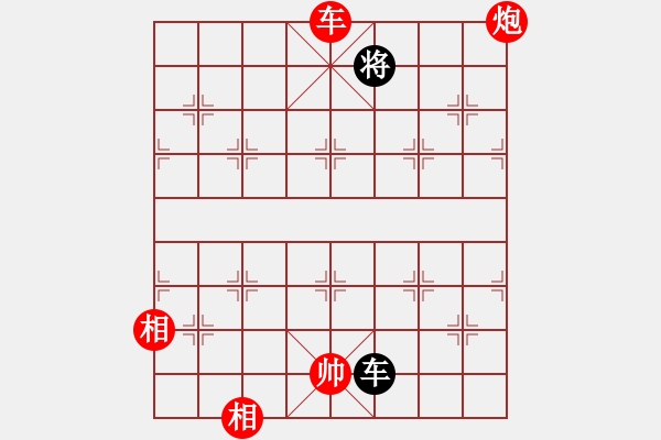 象棋棋譜圖片：炫鋒比賽四(5r)-勝-總盟天帝(5r) - 步數(shù)：330 