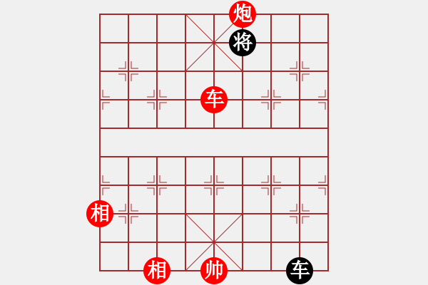 象棋棋譜圖片：炫鋒比賽四(5r)-勝-總盟天帝(5r) - 步數(shù)：340 