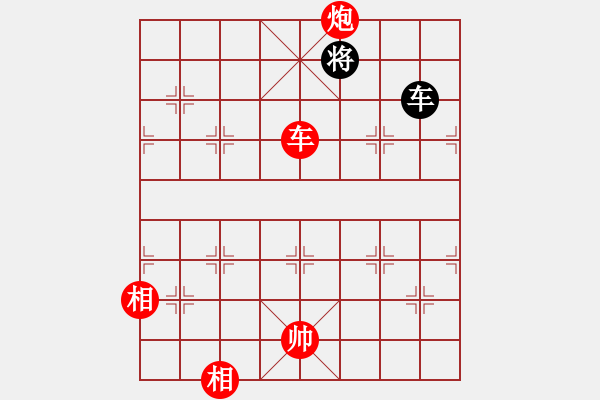 象棋棋譜圖片：炫鋒比賽四(5r)-勝-總盟天帝(5r) - 步數(shù)：350 