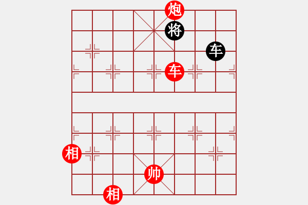 象棋棋譜圖片：炫鋒比賽四(5r)-勝-總盟天帝(5r) - 步數(shù)：351 