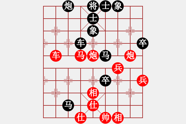 象棋棋譜圖片：炫鋒比賽四(5r)-勝-總盟天帝(5r) - 步數(shù)：60 