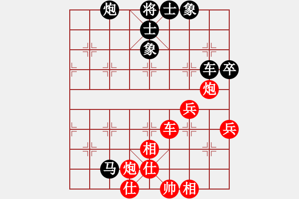 象棋棋譜圖片：炫鋒比賽四(5r)-勝-總盟天帝(5r) - 步數(shù)：70 