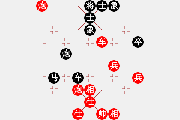 象棋棋譜圖片：炫鋒比賽四(5r)-勝-總盟天帝(5r) - 步數(shù)：80 