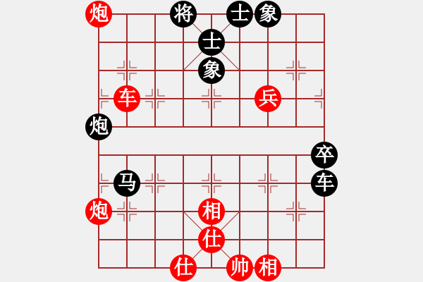 象棋棋譜圖片：炫鋒比賽四(5r)-勝-總盟天帝(5r) - 步數(shù)：90 