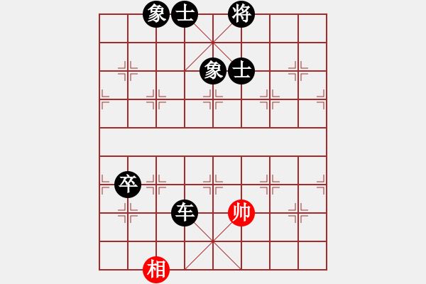 象棋棋譜圖片：男子組 4-6 湖南 羅兆林 紅先負 廣東 梁雅讓 - 步數(shù)：140 