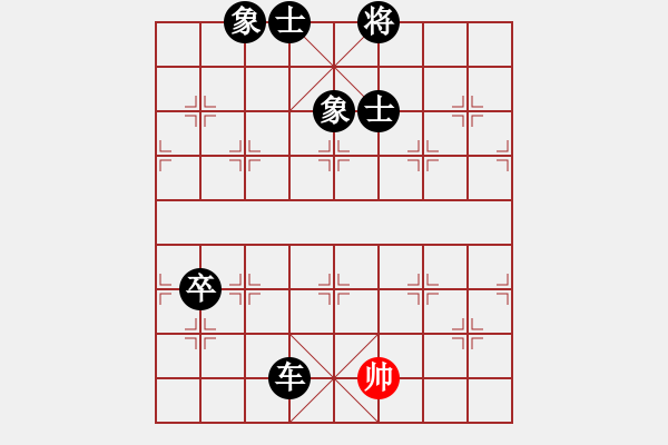 象棋棋譜圖片：男子組 4-6 湖南 羅兆林 紅先負 廣東 梁雅讓 - 步數(shù)：148 