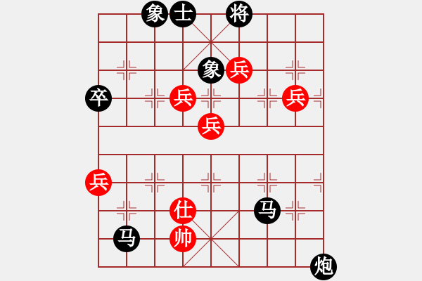 象棋棋譜圖片：現(xiàn)代棋王(無上)-負(fù)-神舟一號(月將) - 步數(shù)：100 