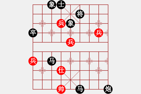 象棋棋譜圖片：現(xiàn)代棋王(無上)-負(fù)-神舟一號(月將) - 步數(shù)：106 