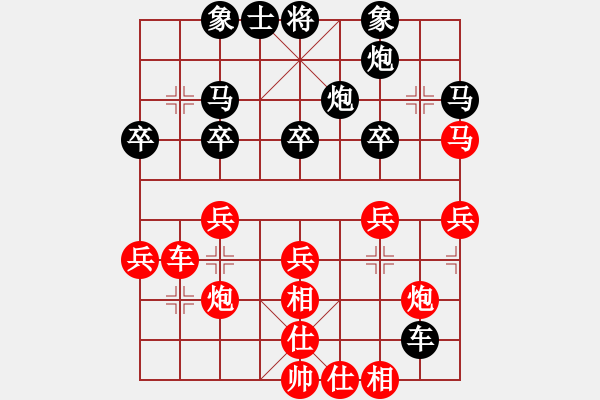 象棋棋譜圖片：現(xiàn)代棋王(無上)-負(fù)-神舟一號(月將) - 步數(shù)：30 