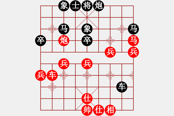 象棋棋譜圖片：現(xiàn)代棋王(無上)-負(fù)-神舟一號(月將) - 步數(shù)：40 