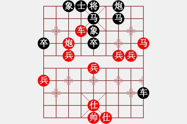 象棋棋譜圖片：現(xiàn)代棋王(無上)-負(fù)-神舟一號(月將) - 步數(shù)：50 