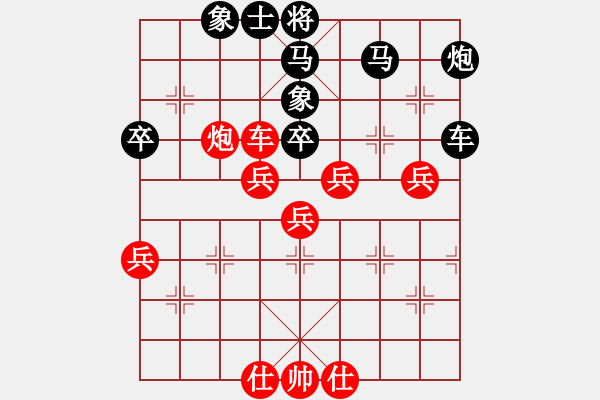 象棋棋譜圖片：現(xiàn)代棋王(無上)-負(fù)-神舟一號(月將) - 步數(shù)：60 