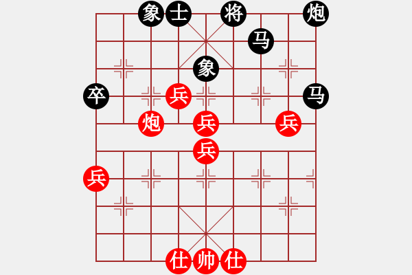 象棋棋譜圖片：現(xiàn)代棋王(無上)-負(fù)-神舟一號(月將) - 步數(shù)：70 