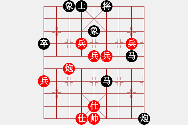 象棋棋譜圖片：現(xiàn)代棋王(無上)-負(fù)-神舟一號(月將) - 步數(shù)：80 