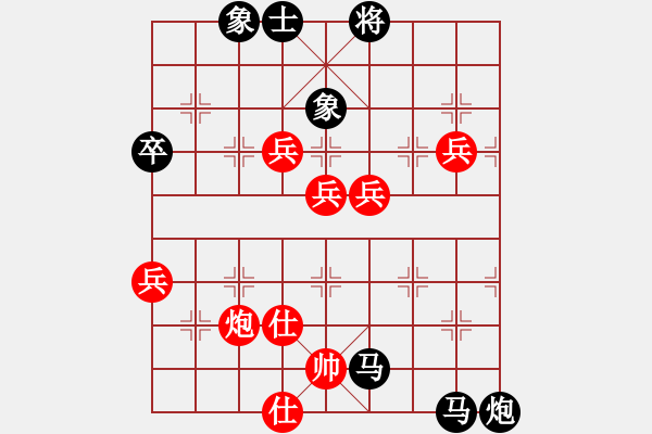 象棋棋譜圖片：現(xiàn)代棋王(無上)-負(fù)-神舟一號(月將) - 步數(shù)：90 