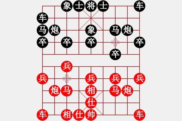 象棋棋谱图片：温州队 陈建余 胜 绍兴队 徐伟敏 - 步数：10 