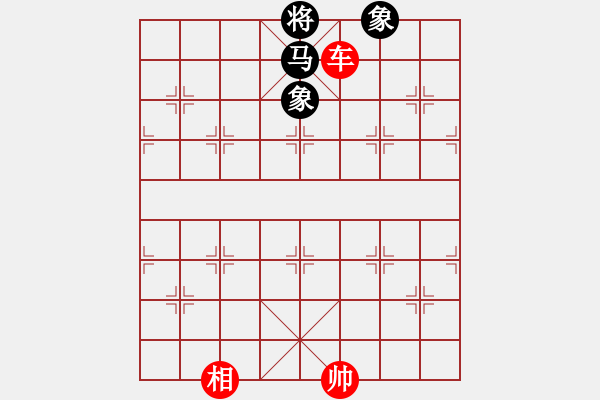 象棋棋譜圖片：楚漢爭霸-36 - 步數(shù)：10 