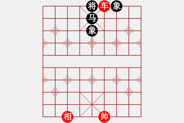 象棋棋譜圖片：楚漢爭霸-36 - 步數(shù)：11 