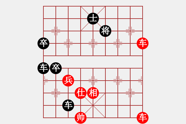 象棋棋譜圖片：2019年10月23日弈童象棋教室殺法練習(xí)題：簡易勝勢殘局（2）一石二鳥變局（紅先勝） - 步數(shù)：0 