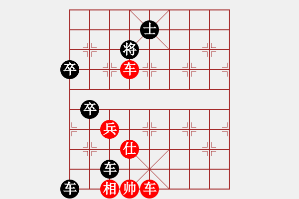 象棋棋譜圖片：2019年10月23日弈童象棋教室殺法練習(xí)題：簡易勝勢殘局（2）一石二鳥變局（紅先勝） - 步數(shù)：7 