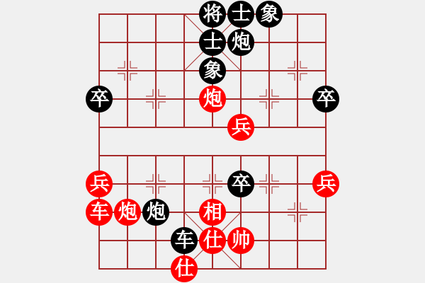 象棋棋譜圖片：08-12-16 bhgr[941]-Resign-magician[981] - 步數(shù)：50 