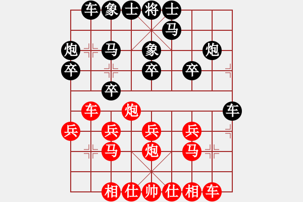 象棋棋譜圖片：2057局 B00-中炮局-天天AI選手 紅先負 小蟲引擎23層 - 步數：20 