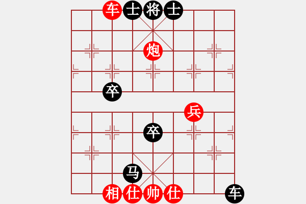 象棋棋譜圖片：2057局 B00-中炮局-天天AI選手 紅先負 小蟲引擎23層 - 步數：60 