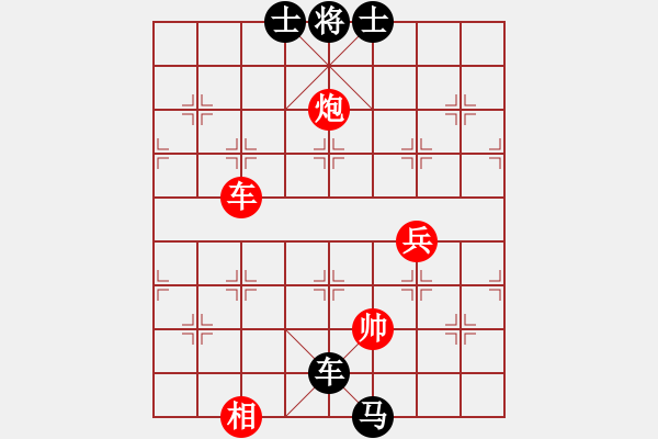 象棋棋譜圖片：2057局 B00-中炮局-天天AI選手 紅先負 小蟲引擎23層 - 步數：70 