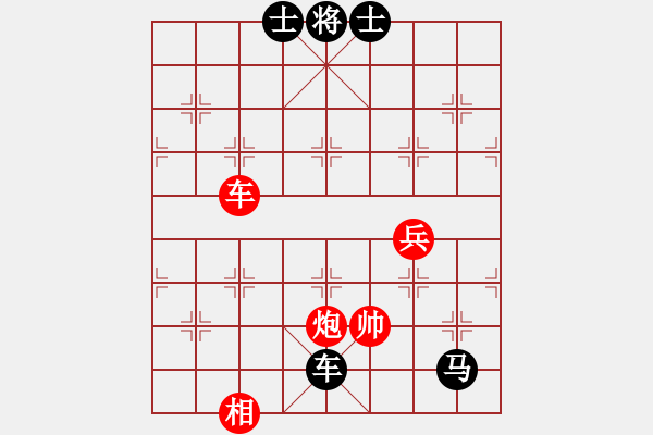 象棋棋譜圖片：2057局 B00-中炮局-天天AI選手 紅先負 小蟲引擎23層 - 步數：72 