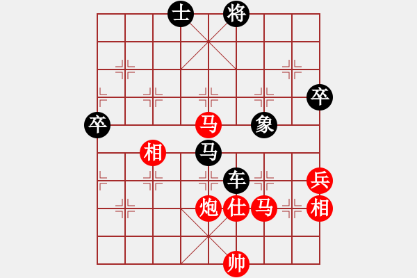 象棋棋譜圖片：俟名紅負葬心【中炮右橫車對反宮馬】 - 步數(shù)：110 