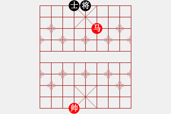 象棋棋譜圖片：單馬巧勝雙士 - 步數(shù)：10 