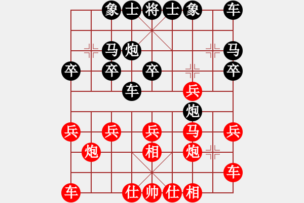 象棋棋谱图片：陈健缵 红先胜 王世友 上午场第二轮1月20日周六 - 步数：20 