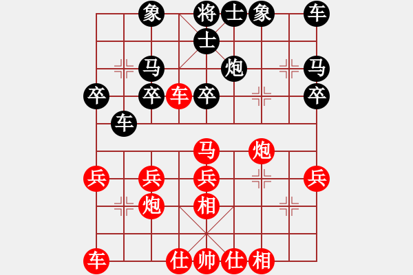 象棋棋谱图片：陈健缵 红先胜 王世友 上午场第二轮1月20日周六 - 步数：30 