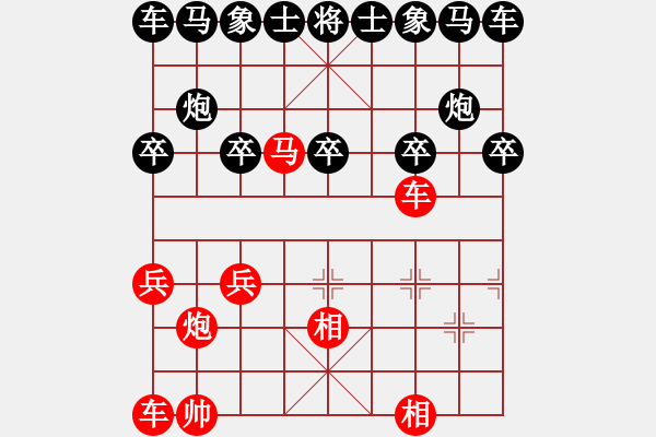 象棋棋譜圖片：78-P--3-2----車馬雙相例勝車雙士（三） - 步數(shù)：10 