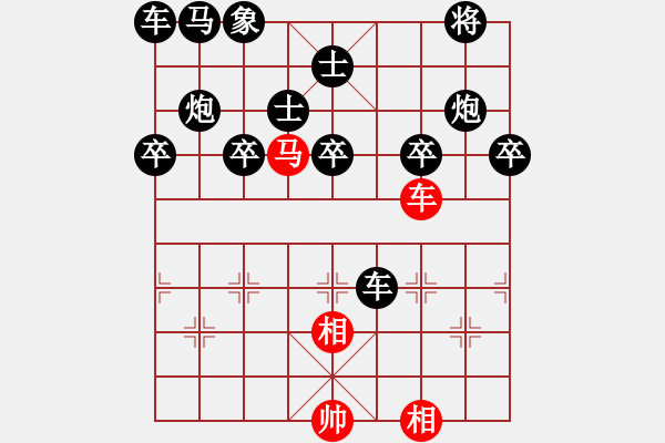 象棋棋譜圖片：78-P--3-2----車馬雙相例勝車雙士（三） - 步數(shù)：20 