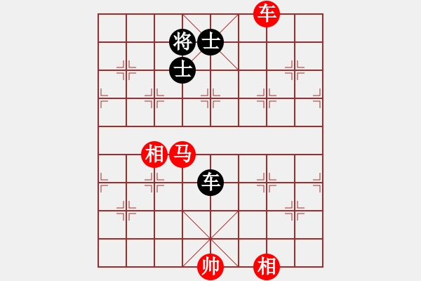 象棋棋譜圖片：78-P--3-2----車馬雙相例勝車雙士（三） - 步數(shù)：40 