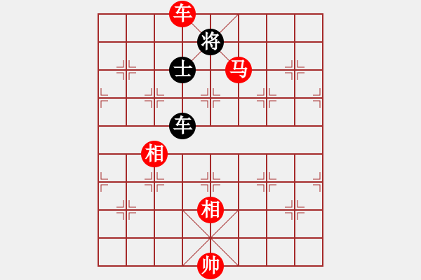 象棋棋譜圖片：78-P--3-2----車馬雙相例勝車雙士（三） - 步數(shù)：49 