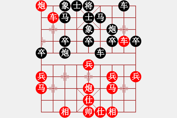 象棋棋譜圖片：凌未風(天帝)-負-雙鞭呼延灼(至尊) - 步數(shù)：30 