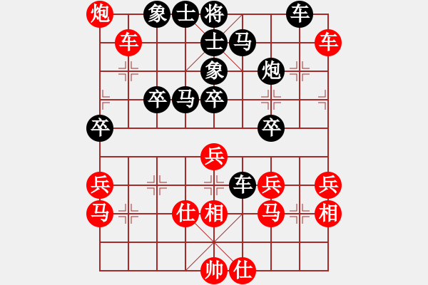 象棋棋譜圖片：凌未風(天帝)-負-雙鞭呼延灼(至尊) - 步數(shù)：40 