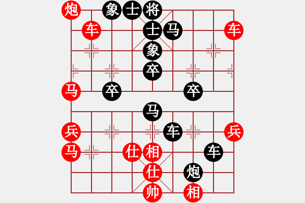 象棋棋譜圖片：凌未風(天帝)-負-雙鞭呼延灼(至尊) - 步數(shù)：50 