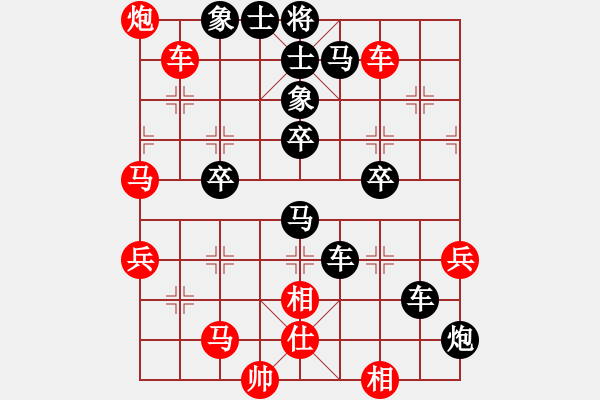 象棋棋譜圖片：凌未風(天帝)-負-雙鞭呼延灼(至尊) - 步數(shù)：60 