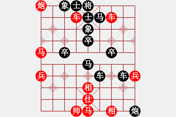 象棋棋譜圖片：凌未風(天帝)-負-雙鞭呼延灼(至尊) - 步數(shù)：64 