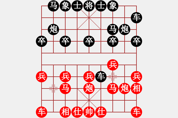 象棋棋譜圖片：塵土飛揚(yáng)[紅] -VS- 山水畫家[黑] - 步數(shù)：10 