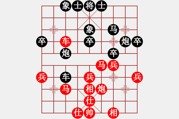 象棋棋譜圖片：塵土飛揚(yáng)[紅] -VS- 山水畫家[黑] - 步數(shù)：40 