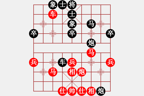 象棋棋譜圖片：塵土飛揚(yáng)[紅] -VS- 山水畫家[黑] - 步數(shù)：50 