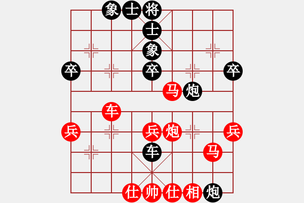 象棋棋譜圖片：塵土飛揚(yáng)[紅] -VS- 山水畫家[黑] - 步數(shù)：60 