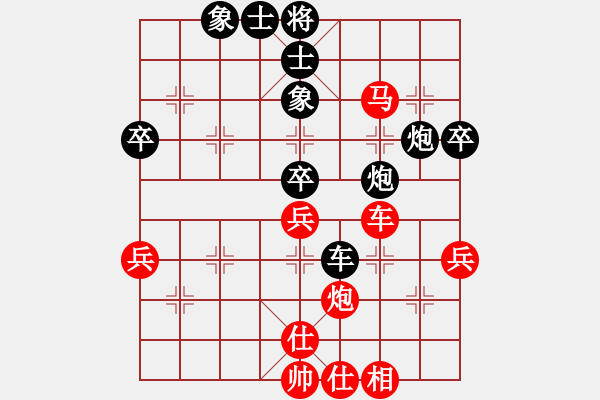 象棋棋譜圖片：塵土飛揚(yáng)[紅] -VS- 山水畫家[黑] - 步數(shù)：70 