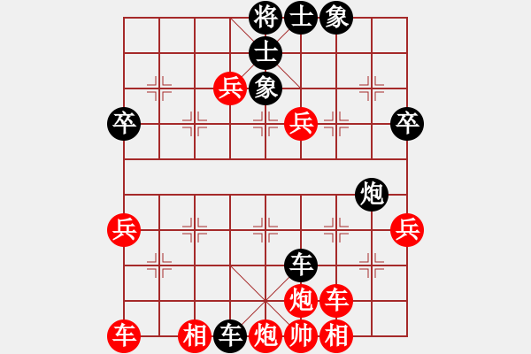 象棋棋譜圖片：中炮過河車互進七兵對屏風馬左馬盤河 紅七路馬【2】 - 步數(shù)：50 